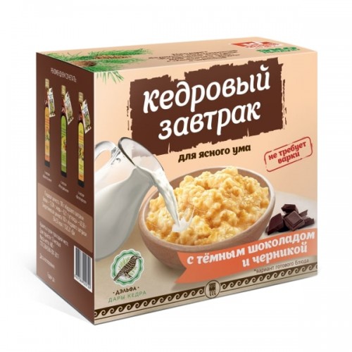 Завтрак кедровый для ясного ума с темным шоколадом и черникой  г. Казань  