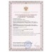 Сертификат АЛП коврик малый